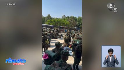 ส่องความเคลื่อนไหวกัมพูชา