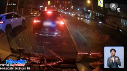 รถเก๋งขับขวางทางรถกู้ภัย ไปรับผู้ป่วยหมดสติ