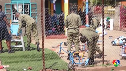 คนร้ายแฝงตัวเป็นผู้ปกครอง บุกแทงนักเรียนอนุบาล ที่ยูกันดา