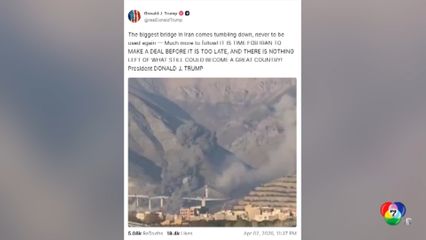 ทรัมป์ ขู่อิหร่านซ้ำ ทำข้อตกลงก่อนสายเกินไป