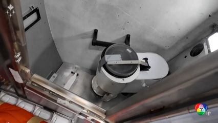 พัดลมห้องสุขาขัดข้อง หลัง นาซา ปล่อยยานสำรวจดวงจันทร์