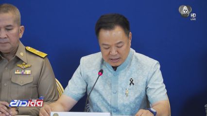 อนุทิน สั่งคดีกักตุนน้ำมัน-ขายผิดกฎหมาย เป็นคดีพิเศษ