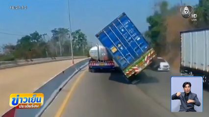นาทีระทึก รถเทรลเลอร์เบรกแตก
