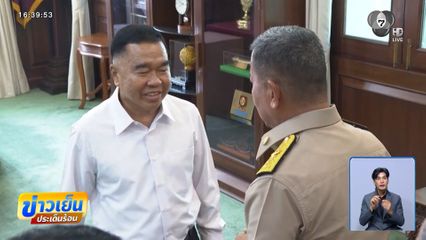 "พล.อ.ณัฐพล" ฝากสานต่อ เบี้ยเลี้ยงกำลังพลชั้นผู้น้อย