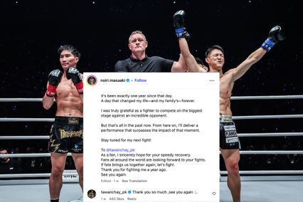 ONE Championship : มาซาอากิ โนอิริ นัดล่วงหน้าขอปะทะ ตะวันฉาย พีเค.แสนชัย