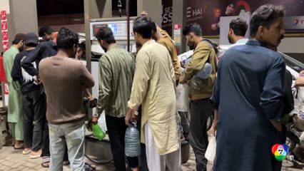 ปากีสถานลดราคา “เบนซิน” หลังขึ้นราคาครั้งใหญ่วันเดียว