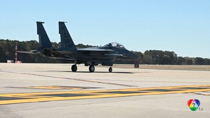 อิหร่านยิงเครื่องบิน เอฟ-15 ของสหรัฐฯ ตก