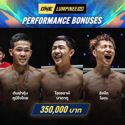 ONE ลุมพินี : 6 จอมบู๊พาเหรดกวาดโบนัสพุ่งกว่า 2 ล้านบาท ศึก ONE ลุมพินี 149 & The Inner Circle