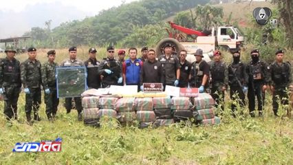 ตชด.ไล่ล่าแก๊งขนยาบ้า ซิ่งรถหนีตกข้างทาง