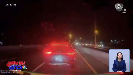 สามัญสำนึก ! ขับรถเก๋งขวางรถฉุกเฉิน