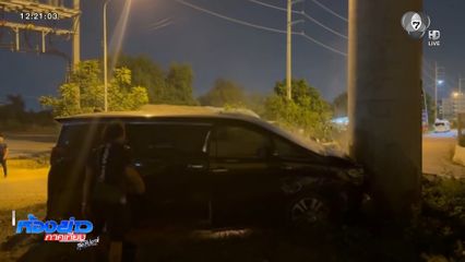 ไม่รู้โกรธเรื่องอะไร ชาวจีนขับรถไล่ชนกันบนถนน