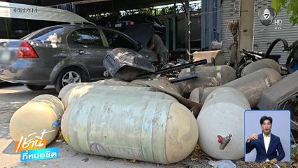 ติดตั้งก๊าซ LPG ลดค่าใช้จ่าย