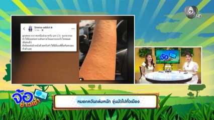 หมอกควันถล่มหนัก ขุ่นมัวไปทั่วเมือง