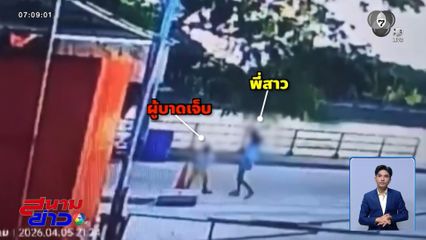 ท่อระบายน้ำไม่ปิดฝา เด็กพลัดตกบาดเจ็บ จ.นครราชสีมา