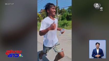 สีสัน จับใบดำ-ใบแดง คัดเลือกทหาร