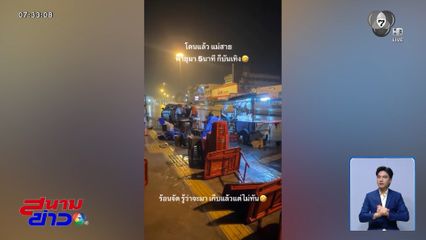 ฝนตก ช่วยลดฝุ่น-ดับไฟป่า จ.เชียงราย