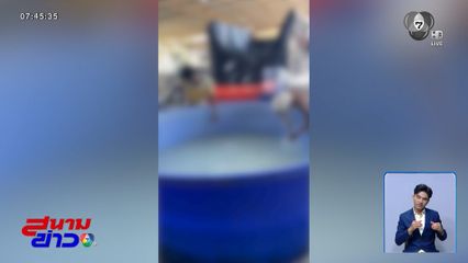 ผงะ มะพร้าวน้ำหอมราคาดิ่ง ซ้ำเติมน้ำมะพร้าวปลอม