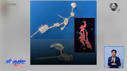 เกาะติดสถานการณ์วิกฤตน้ำมัน ทร.ชี้แจงภาพกลางทะเล ไม่ใช่เรือเติมน้ำมัน