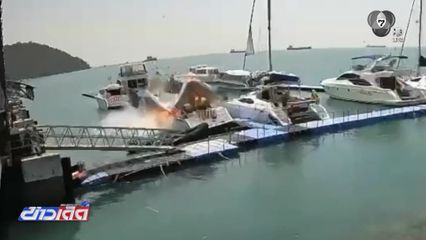 เรือสปีดโบตระเบิด ท่าเรืออ่าวมะขาม จ.ภูเก็ต