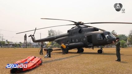 ระดมอากาศยาน เข้าควบคุมไฟป่าภาคเหนือ จ.เชียงใหม่