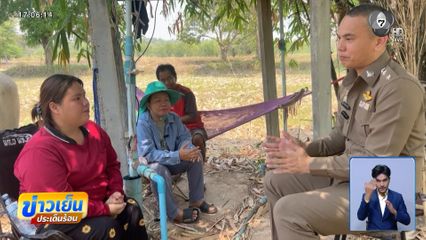 ตั้ง คกก.สอบตำรวจ เรียกค่าเติมน้ำมัน