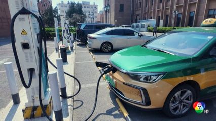 การเติบโตของรถ EV ในจีน บรรเทาผลกระทบวิกฤตน้ำมัน