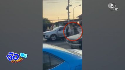 ยิงสนั่น ! รถกระบะซิ่งแหกด่านตรวจ