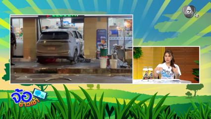 หญิงอายุ 57 ปี คุมรถไฟฟ้าไม่อยู่ พุ่งชนร้านสะดวกซื้อ