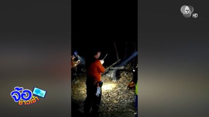 ดับไฟป่าจนท้อ จุดธูปสาปแช่งคนเผาป่า