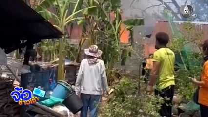 เพลิงไหม้บ้าน ผ้าโบราณวอด 200 ผืน