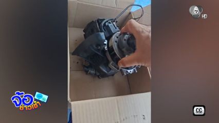 สั่งซื้อขันเงิน ได้ขันอลูมิเนียม