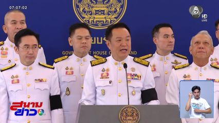 จับตารัฐบาลจ่อรื้อโครงสร้างพลังงาน