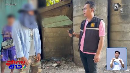 มือแทงอริวันไหลบ่อวินมอบตัว จ.ชลบุรี