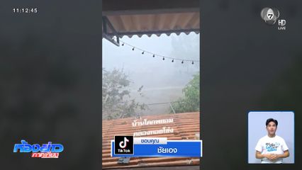 พายุถล่มป่าช้า บัวเก็บอัฐิสร้างใหม่ พังเสียหาย จ.สงขลา