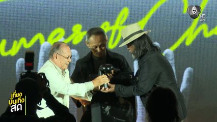 บรรยากาศงานประกาศรางวัล สมาคมผู้กำกับภาพยนตร์ไทย ครั้งที่ 15