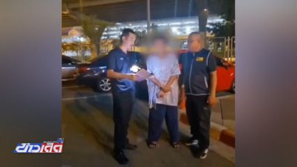 จับชายเมาสุรา ขับรถชนชาวบ้านหนีคดี