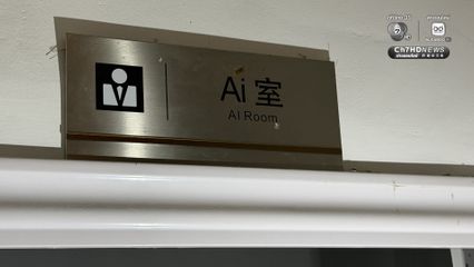 เปิดภาพรังสแกมเมอร์ พื้นที่โอร์เสม็ด เจอห้องขัง-เครื่องทรมาน หากทำยอดไม่ถึงเป้า