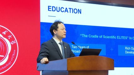 สมเด็จพระกนิษฐาธิราชเจ้า กรมสมเด็จพระเทพรัตนราชสุดา ฯ สยามบรมราชกุมารี ทอดพระเนตรความก้าวหน้าทางวิชาการของมหาวิทยาลัยวิทยาศาสตร์และเทคโนโลยีแห่งชาติจีน วิทยาเขตตะวันออก นครเหอเฝย ซึ่งมีชื่อเสียงและมีงานวิจัยด้านวิทยาศาสตร์และเทคโนโลยีขั้นสูง