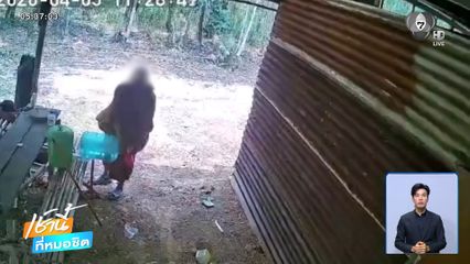 พระขโมยของในกระท่อม จ.อุดรธานี