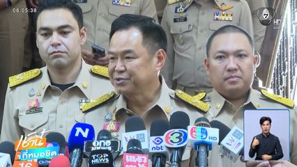 จับตารัฐบาล เปิด-ปิด ปั๊มน้ำมันเป็นเวลา