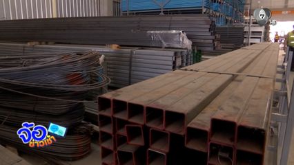 เดือนนี้เหล็กขึ้นราคาอีก 10-15%