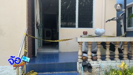 แม่ - ลูก รมควัน หนีหนี้สิน