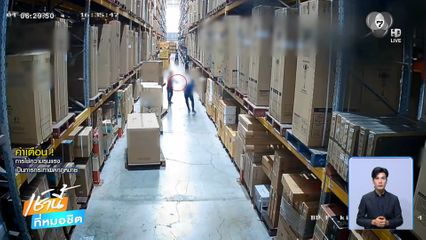 อุกอาจ ! บุกยิงเพื่อนร่วมงานกลางโกดัง