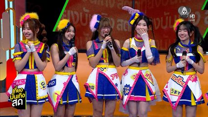 พูดคุยกับสาว ๆ BNK48 ส่งซิงเกิลใหม่ "แค่เพียงมีเธอ" (Kimi-iru) ต้อนรับสงกรานต์