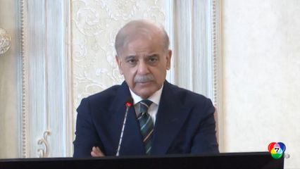 สหรัฐฯ-อิหร่าน ยอมตกลงหยุดยิงชั่วคราว 2 สัปดาห์