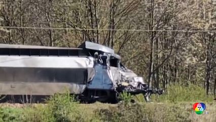 รถไฟความเร็วสูงชนรถบรรทุกทหาร ในฝรั่งเศส