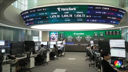 หุ้นพุ่งสวนทางราคาน้ำมัน หลังสหรัฐฯ และอิหร่าน หยุดยิงชั่วคราว