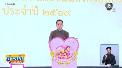 นายกฯ หารือทูตรัสเซีย พร้อมคุย ศุภจี ปมเม็ดพลาสติก