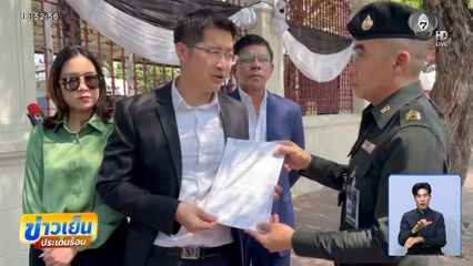 มงคลกิตติ์ เสนอ ผบ.ทบ.ประกาศกฎอัยการศึกบริหารน้ำมัน