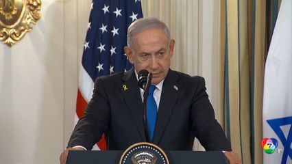 ฝ่ายค้านโวย เนทันยาฮู ทำอิสราเอล หายนะทางการเมือง